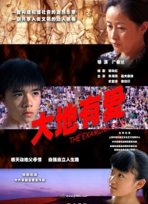 狠狠色丁香久久综合网